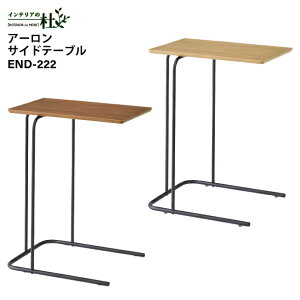 yMAX P27{ `3/11 01:59z J A[TChe[u END-222NA END-222BR i` uE p` W35×D47×H60cm iCge[u ؐ Vv NA VR  \t@ ݉\ X`[r y