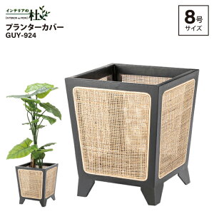 J GUY-924 v^[Jo[ 8p W32×D32×H38cm VR ~fB bJ[h ^ i XNGA Ebhv^[ Jo[ ؐ   CeA 