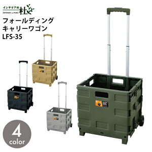 J tH[fBOL[S LFS-35BK LFS-35GR LFS-35SBE LFS-35GY ܂肽 LX^[t RpNg  bNt e AEghA  ^ Lv ~^[ i 