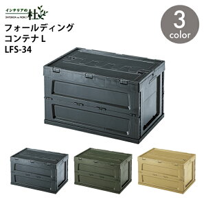 J tH[fBO Rei STCY LFS-33 LTCY LFS-34 BK SBE GR X^bLO [{bNX RpNg ܂肽ݎ BOX AEghA ᔠt 