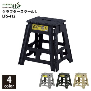 J Nt^[Xc[L LFS-412BK LFS-412GR LFS-412SBE LFS-412GY ݑ r ܂肽 Xebv q Lv AEghA | y ^ ֗ X [ ~^[ 