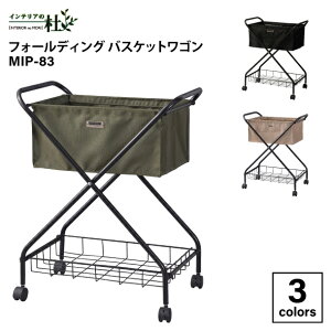 J tH[fBOoXPbgS MIP-83GR MIP-83GR MIP-83BE ܂肽 LX^[t h[oXPbg Lb`S TCh It X`[ J[L O[ x[W ubN 