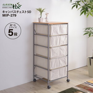 J LoX`FXg4D MIP-278 5D MIP-279 ؐV Rbg LoXn 4i 5i [ LX^[ X`[ gi rO Q TCYIׂ i` h~ bN t@