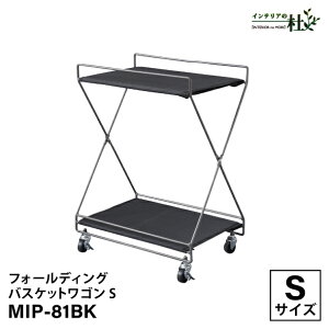 J tH[fBOSS MIP-81BK 2i J[g LX^[t ܂肽 RpNg ȃXy[X X`[  ubN X I bN Lrlbg TChS X^b`{bNXΉ 