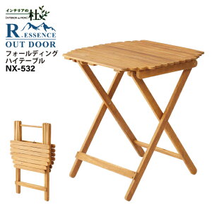 J NX-532 tH[fBOnCe[u AEghAe[u nCe[u JtFe[u _CjOe[u ܂肽ݎ ؐ~` ی^ RpNg ^ Lv BBQ 