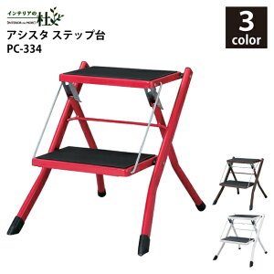 J AVX^ Xebv PC-334BR PC-334RD PC-334WH X`[ ̓h |vs ܂肽 2i ݑ Lv AEghA | y ^ ֗ X [ 