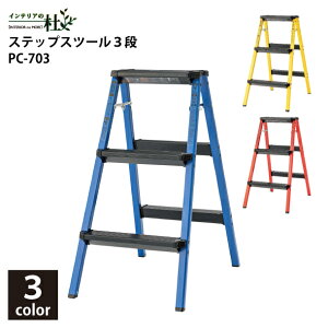 J XebvXc[ PC-701BL PC-701RD PC-701YE PC-702BL PC-702RD PC-702YE PC-703BL PC-703RD PC-703YE r bh u[ CG[ Xc[ ֎q ܂肽 A~ i ݑ ω׏d100kg 