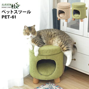 J PET-61BE PET-61GR ybgXc[ ֎q t@ubN O[ x[W ybgnEX Xc[ ybgxbg  L ybg NbVt rt VR 킢 [ Eh W33×D33×H41