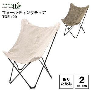 J tH[fBO`FA TOE-120BE TOE-120KH x[W J[L O ܂肽 `FA X`[ ̓h Rbg AEghA 