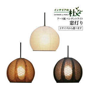 tHX fores эH| A[g y_gCg  o^ S6 a30cm TP-1051 TP-1052 TP-1053 a45cm TP-1151 TP-1152 TP-1153 [Xa Cg    d { a led Ɩ a 