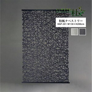 FORES bNaV[Y ã^yXg[ 荗 HAP-201 