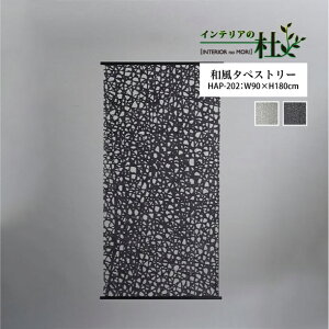 FORES bNaV[Y ã^yXg[ HAP-202 荗 