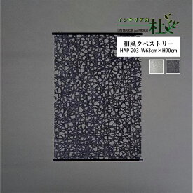 楽天市場 抹茶 壁紙 装飾フィルム インテリア 寝具 収納 の通販 楽天市場 抹茶 壁紙 装飾フィルム インテリア 寝具 収納 の通販