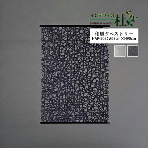 FORES bNaV[Y ã^yXg[ HAP-203 荗 