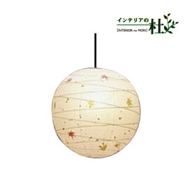 楽天市場 照明 カバー 和紙の通販