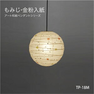 fores эH|  A[g y_gCg ݂莆 TP-12M TP-16M TP-18M ʓd 100W a45cm led  VƖ a g a _ { d Ɩ a s  Q rO 