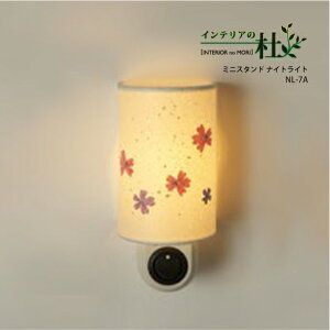 fores эH| ~jX^h iCgCg NL-7A  o[xi XCb`t LED 肷a   ic 5W a { Cg Q rO  Ɩ a XCb` s  Mt