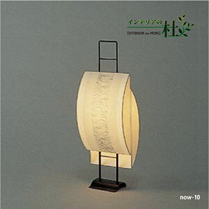 fores эH| Z X^h NOW-10 a ~jX^hCg ~j dt 荗a t { Ɩ g u^ a Sx[X a  Q Cg X^h s   