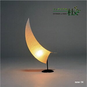 fores эH| Z X^h NOW-14 a ~jX^hCg  LED dF 40w^ 荗a t { Ɩ g u^ a Sx[X a s Q _CjO Cg  X^h 