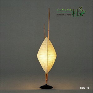 fores эH| Z X^h NOW-16 a ~jX^hCg  LED dF 40w^ 荗a t i { Ɩ g u^ a Sx[X a s Q _CjO Cg X^h 