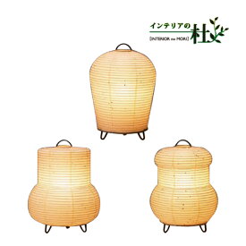 楽天市場 和紙 フロアスタンド ランプ ライト 照明器具 インテリア 寝具 収納の通販