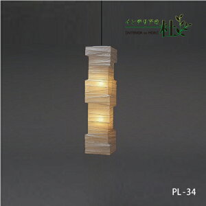 fores эH| LTCY y_gCg PL-34 tJ a ʓd 2 g R[h 190cm a _ { d Ɩ a 60W VƖ Cg Q rO   a 