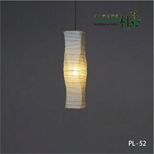 fores эH| LTCY TypeG y_gCg PL-52 tJ ʓd 100W 2t g R[h 108cm a a _ { d Ɩ a VƖ Q rO Cg   