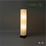 林工芸 スタンドライト Lサイズ 和風 照明 SL-31 日本製 60W 2灯 LED対応 白揉み和紙 フットスイッチ 間…