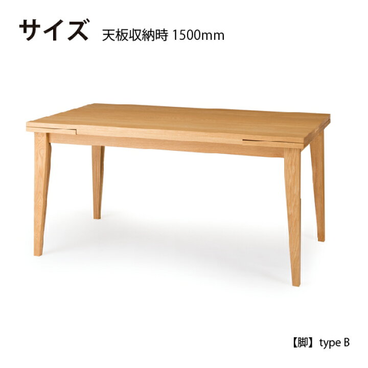 楽天市場】【受注生産】レグナテック ピューマ150 EXダイニング 