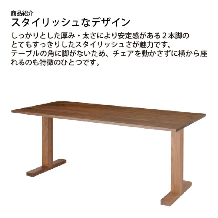 楽天市場】【受注生産】レグナテック リットダイニングテーブル WN BC 