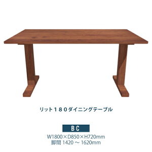 y󒍐YzOiebN bg_CjOe[u WN BC Oak IׂTCY W120 130 140 150 160 170 180 D85cm EH[ibg ubN`F[ e[uPi pr ؐ C p` i` 