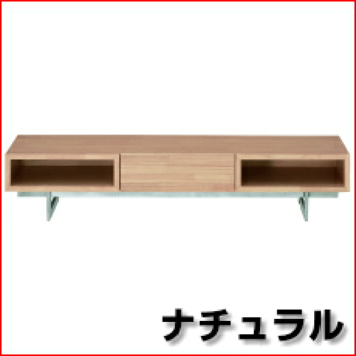 楽天市場】桜屋工業 TV台 ローボード LV-85-165 幅165cm テレビボード 