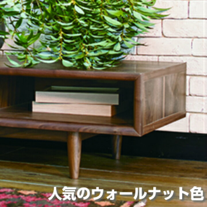 楽天市場】桜屋工業 TV台 リビング収納 ローボード シンプル 