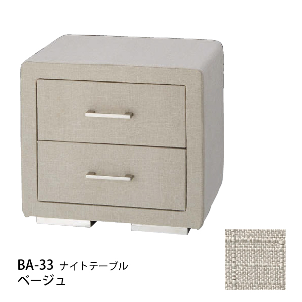 楽天市場】サイドテーブル BA-33 ナイトテーブル 寝室ホワイト