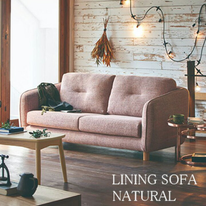 楽天市場】ソファー ソファ Sofa チェア 椅子 イス 肘付き 肘付ソファ 