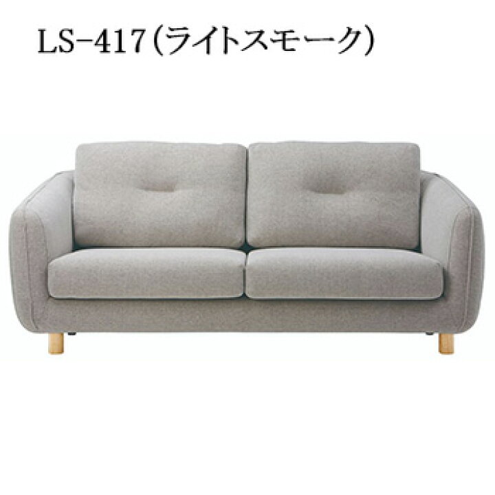 楽天市場】ソファー ソファ Sofa チェア 椅子 イス 肘付き 肘付ソファ 