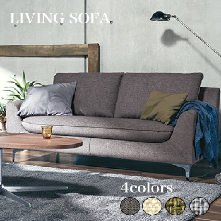 楽天市場】ソファー ソファ Sofa チェア 椅子 イス 肘付き 肘付ソファ 