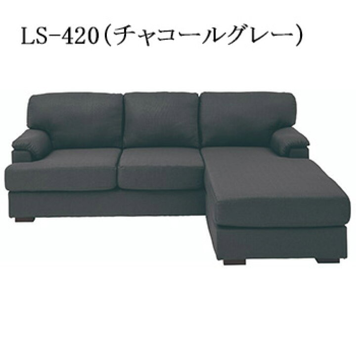 楽天市場】ソファー ソファ Sofa チェア 椅子 イス 肘付き 肘付ソファ 