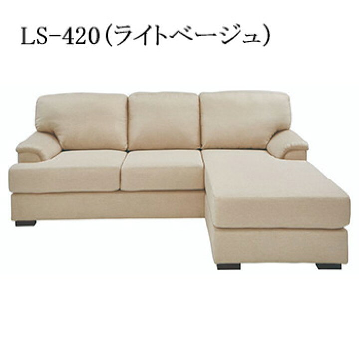 楽天市場】ソファー ソファ Sofa チェア 椅子 イス 肘付き 肘付ソファ 