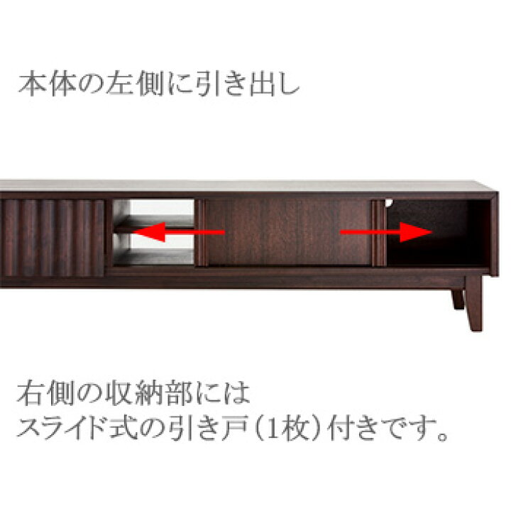 楽天市場】桜屋工業 TV台 ローボード LV-87-165 幅165cm ダーク 