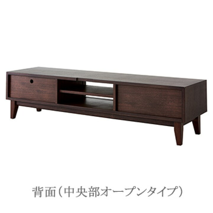 楽天市場】桜屋工業 TV台 ローボード LV-87-165 幅165cm ダーク 