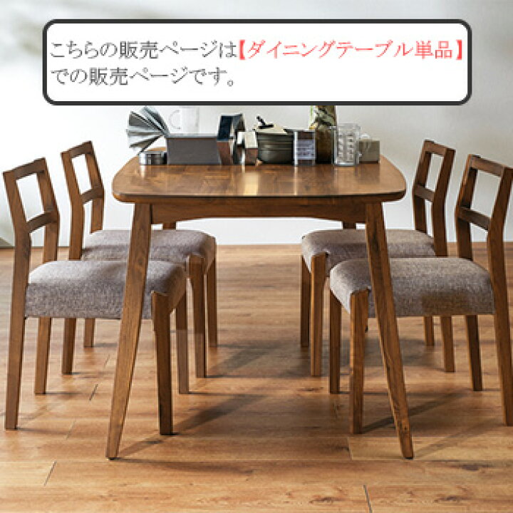 楽天市場】【テーブル単品】ダイニングテーブル DT-10-W150 オーク 