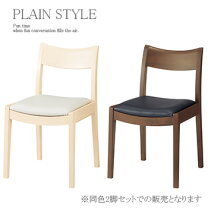 楽天市場】桜屋工業 チェアの通販