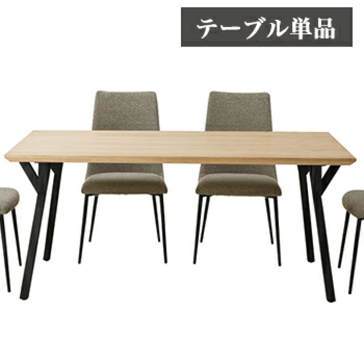 楽天市場】桜屋工業 ダイニングテーブル 単品 DT-22-N160 幅160cm 