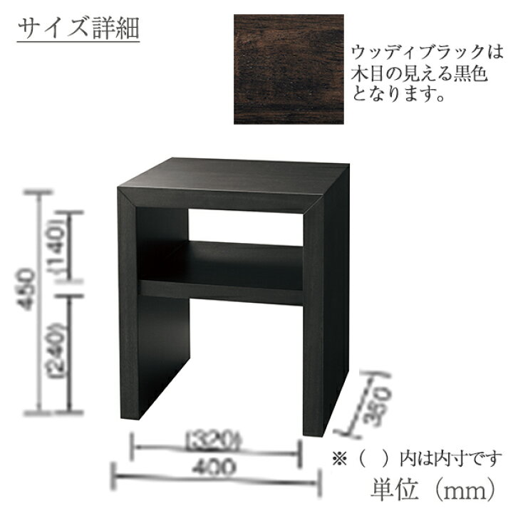 楽天市場】桜屋工業 ナイトテーブル BA-30 サイドテーブル 幅40cm 