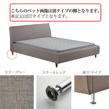 【マットレス付き】ベッド寝室ベッドルーム家具インテリアグレー灰色BH-502-D-STHOMEDAY桜屋工業チェリーcherry送料無料