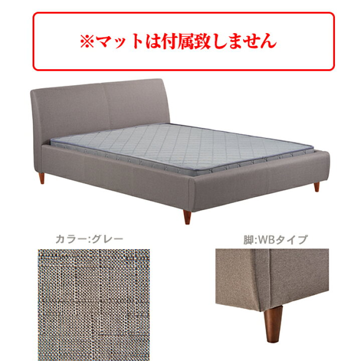 楽天市場】桜屋工業 ベッドフレーム 単品 BH-502-D-WB ダブルサイズ 