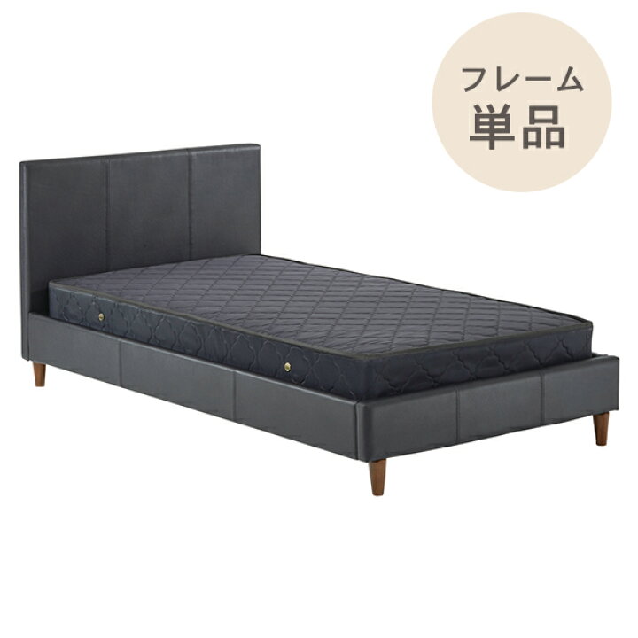 楽天市場】ベッドフレーム 単品 BH-505-S ベッド 寝室ブラック HOMEDAY 