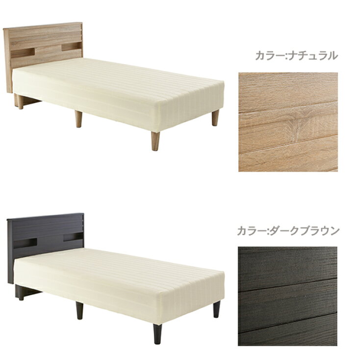 楽天市場】マットレス付き ベッド BH-545-B シングル マットレスベッド 