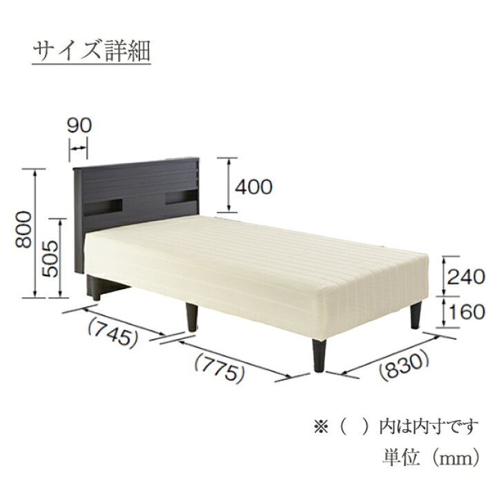 楽天市場】マットレス付き ベッド BH-545-B シングル マットレスベッド 